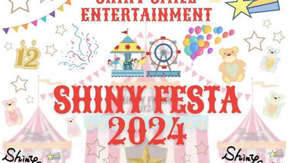 4/21(日) SHINY FESTA 2024