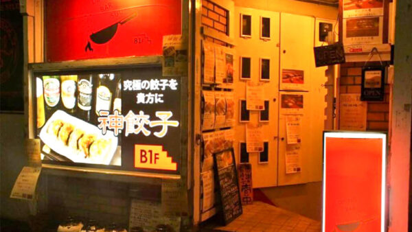 【町田市 森野】昼と夜、異なる雰囲気が楽しめる中華のお店。DININＧ BAR SUU