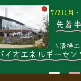 <div class=