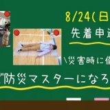 <div class=