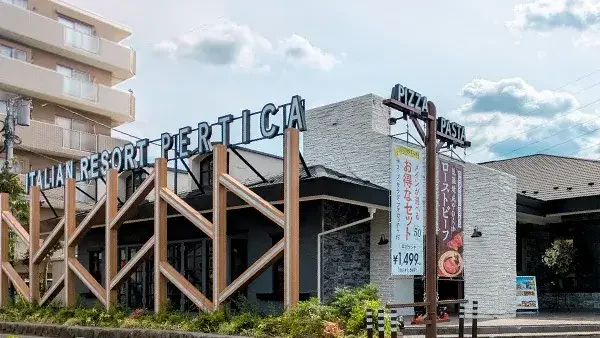 【町田市大蔵町】2025年9月22日オープンのレストラン！大人も子どもも至福のひとときを！「イタリアン リゾート ペルティカ 鶴川」