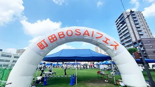 【イベントレポ】町田市防災アンバサダーとして「町田BOSAIフェス2024」に参加しました！