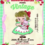   6/6(土)・7(日) minna de marché（ミンナデマルシェ） meets Vintage