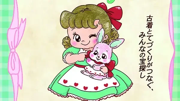   6/6(土)・7(日) minna de marché（ミンナデマルシェ） meets Vintage