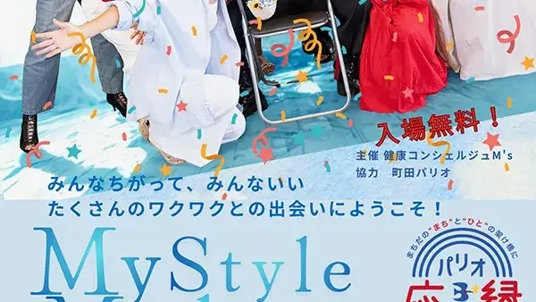   6/27(土) My Style Market 10