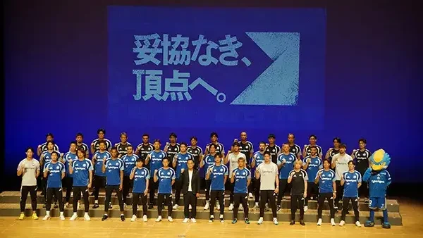 【ＦＣ町田ゼルビア・イベントレポ】2026/27シーズン キックオフミーティング開催！新シーズン始動