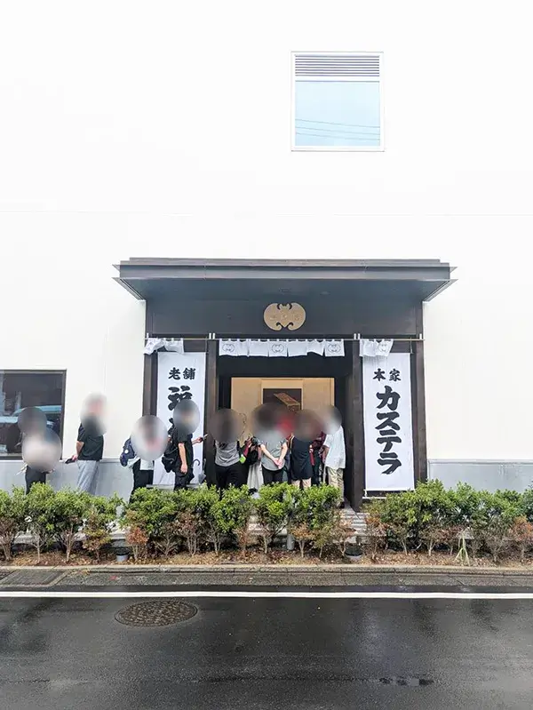 福砂屋 南町田店 外観