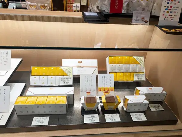 福砂屋 南町田店 フクサヤキューブ