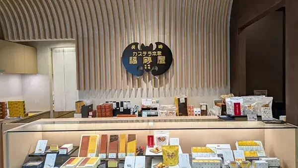 【町田市南町田】カステラの福砂屋、南町田工場1階に販売所がオープン！店舗限定商品も♡