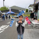 【イベントレポ】ゴールデンウィーク直前イベント！ＦＣ町田ゼルビアの「ゼルビーこいのぼり作り」に行ってきました♪