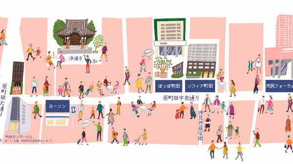 9/29(金)〜10/1(日)Machida Weekend STREET