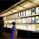 8/25(月) 菅原神社 例大祭